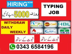 REQUIRED / BOYS AND GIRLS / TYPING JOB