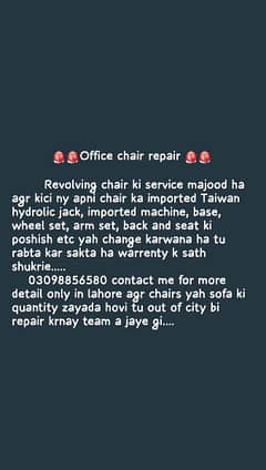 chair repair 0