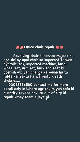 chair repair 0