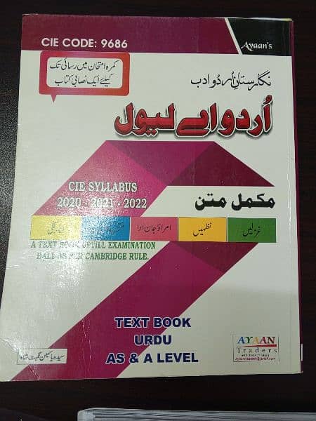 Alevel Pastpapers and Urdu Alevel Book 1