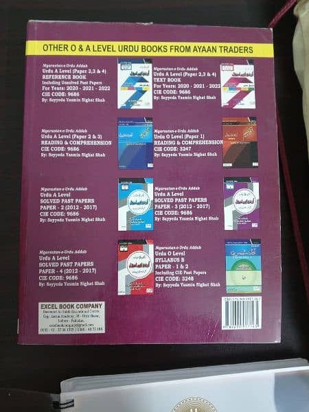 Alevel Pastpapers and Urdu Alevel Book 3