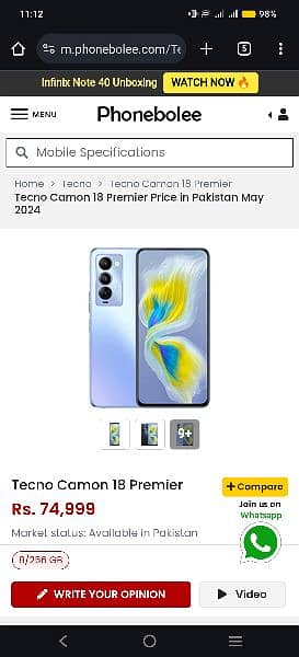 Tecno Camon 18 Premier (Special Edition) In Good Condition 16GB/256GB 6