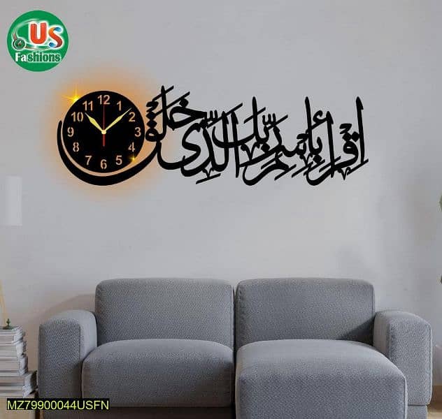 Beautiful Islamic Calligraphy Art Wooden Wall Clock With Light 0