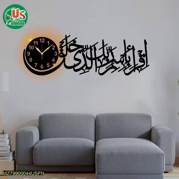 Beautiful Islamic Calligraphy Art Wooden Wall Clock With Light 1