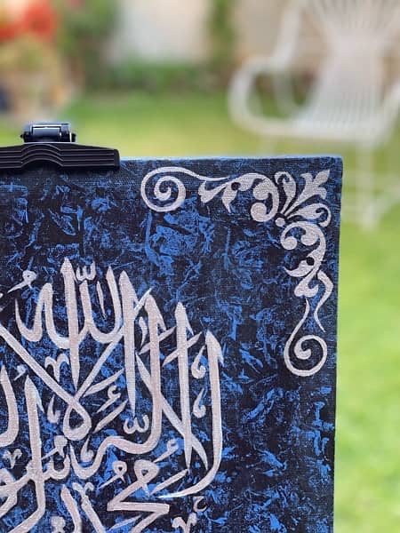 Arabic Calligraphy 2