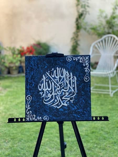 Arabic Calligraphy 4