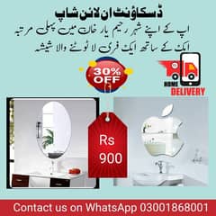 unbreakable Mirror with discount price Ovel shape and apple shape 0