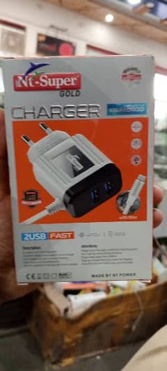 THIS IS A CHARGER IN GOOD QUALITY I WANT TO SELL