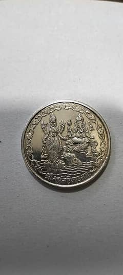 indian rear coin