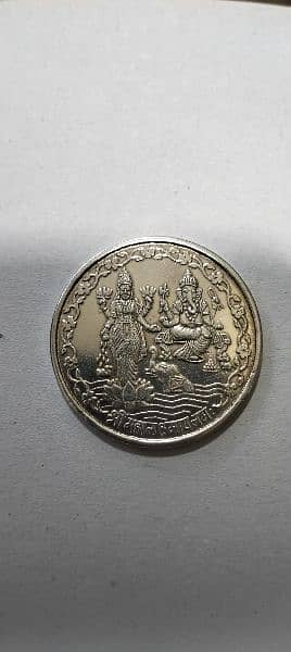 indian rear coin 0
