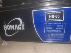 hb dry battery  for sale