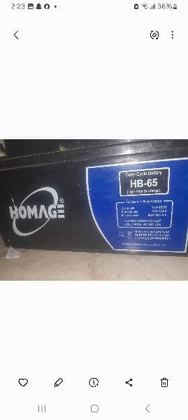 hb dry battery  for sale 1