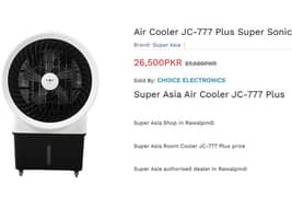 Air Cooler JC-777 Plus Super fan