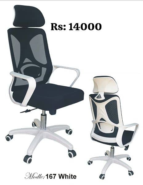 executive chair / executive office chair/ high back chair/ Mesh Chair/ 3