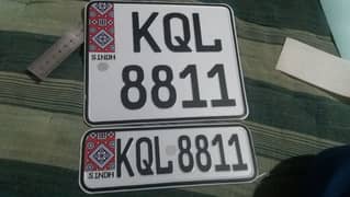 baike number plates available || delivere available in all our Pakis