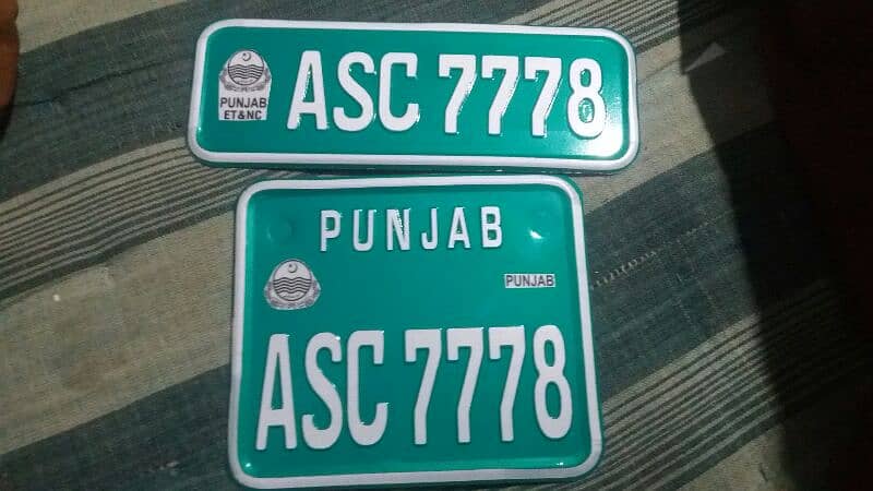 baike number plates available || delivere available in all our Pakis 1