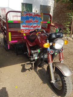 road Prince 150cc 2021 model saf condition hy arjent sell krna hy.