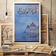 Calligraphy painting canvas size 20 by 30