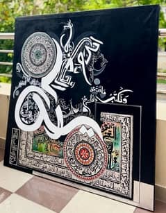 Arabic calligraphy 2x5 0