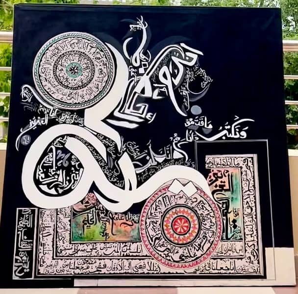 Arabic calligraphy 2x5 2