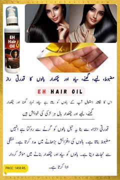 natural hair oil 0