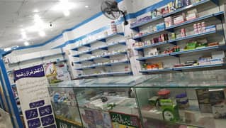 Pharmacy Settup For Sale Golden Opportunity