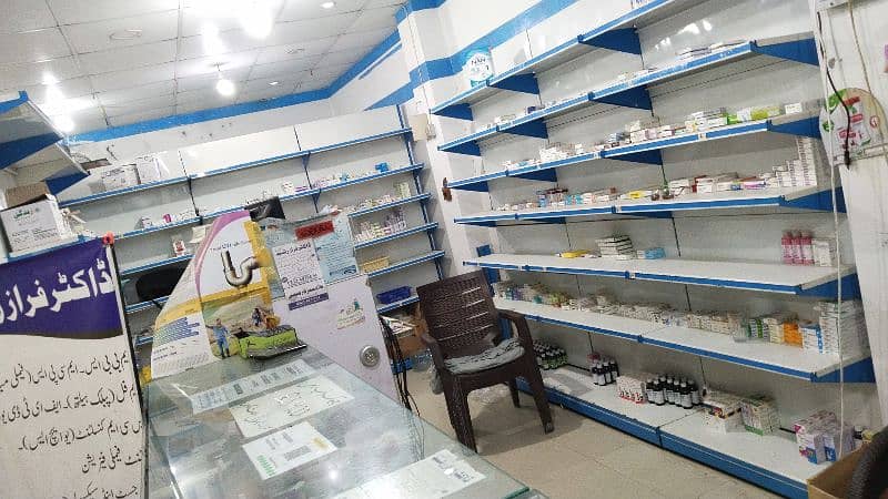 Pharmacy Settup For Sale Golden Opportunity 3