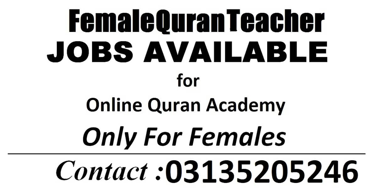 female quran teacher 1