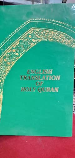 quran just english recitation