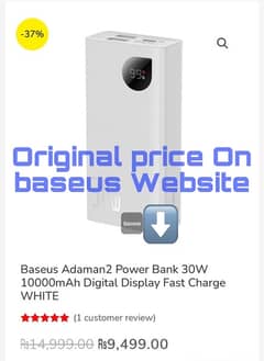 baseus 30w, 1000MAH battery power bank 0