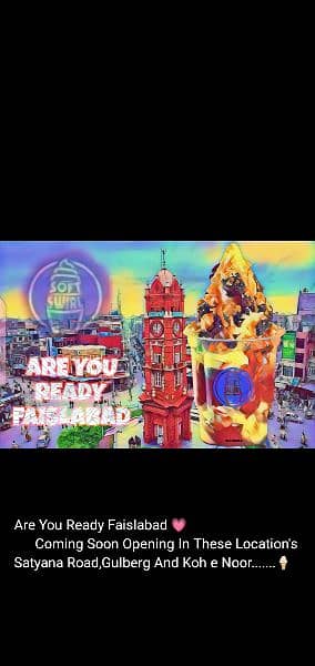 Need immediate staff for faislabad Branches Soft swirl 1