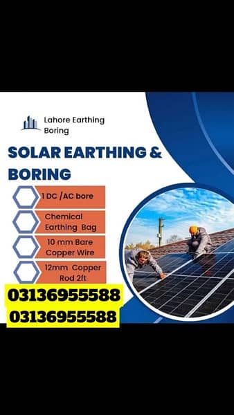 earthing And Boring Solar Ac dc Earthing Boring Lahore