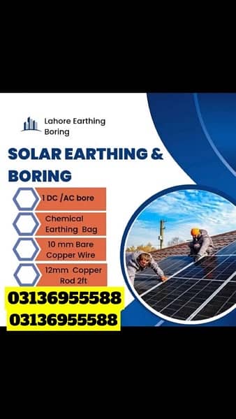 earthing And Boring Solar Ac dc Earthing Boring Lahore 0