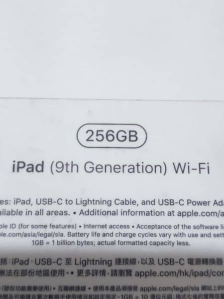Ipad 9th Generation 256 GB 5