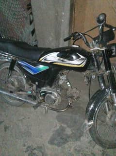 motor bike