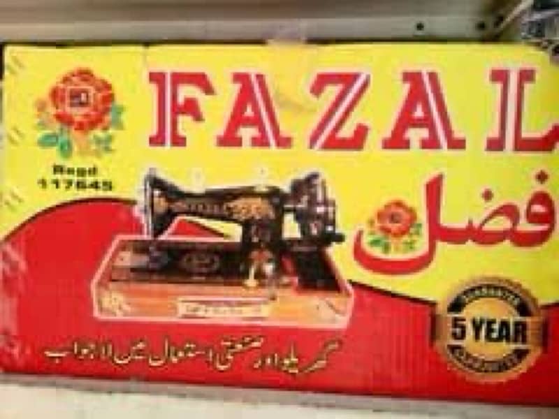 Sewing Machine Fazal 1