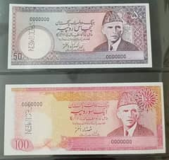 Pakistan  2 Specimen Notes
Shamshad Akhtar ( 50 & 100)