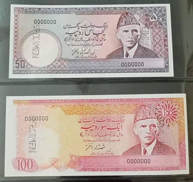 Pakistan  2 Specimen Notes
Shamshad Akhtar ( 50 & 100) 0