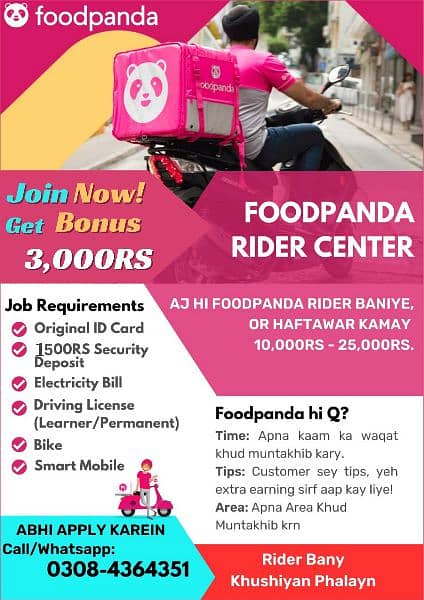 Rider job in Foodpanda available in Lahore 2