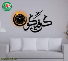 beautiful Islamic calligraphy art wooden wall clock with light