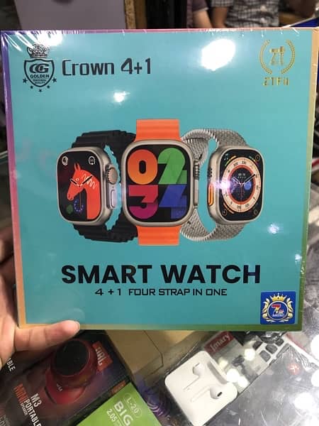 ultra watches 1
