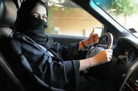 only Girl and Women Online Car chalani Hay Yango me 0