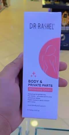 private body parts whitening cream