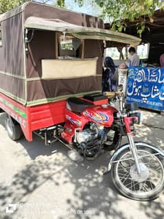 United Loader Rickshaw Model 2023 For Sell 0