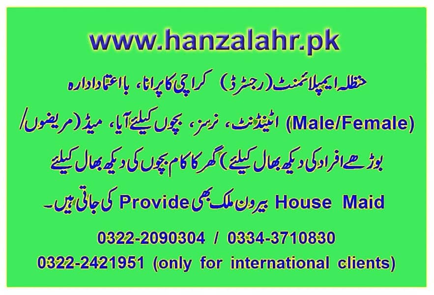 Karachi Best & Verified patient/elder care candidate/staff provider 0