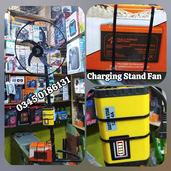 Charging Fan | Rechargeable Fan | DC Fans | 12 Volt DC Fans 12 Volt 4