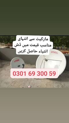 Dish Antenna with just one All Accessories 03016930059