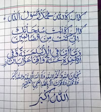 I Teach calligraphy at home