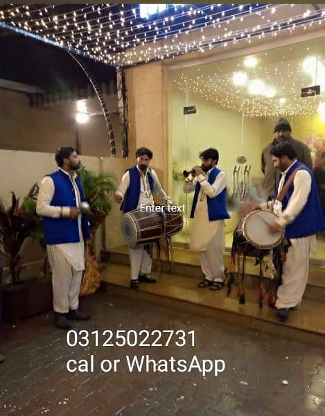Fauji band Baja Rawalpindi /Dhol party for mendi/barat event 1