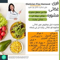 Nutritionist services fitness , health base diet
plans 0